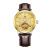 上海（SHANGHAI）手表24k黄金男品牌自动机械国表镂空防水腕表6008 全金皮带