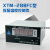 杭州华立仪表XMT-288FC变压器专用温控仪 485-II数显表-288FC-III XMT-288FC (4-20mA 常用款)