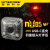 奈特科尔（NITECORE）NU05 V2夜间信号灯Type-C直充车载头盔定位执勤肩灯(简装版)