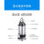 上海人线潜水泵220v抽水机不锈钢污水泵化粪池排污泵清水泵 1100W1寸清水15米线