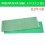 PCB电路板板单面喷锡绿油玻纤实验板洞洞板焊接9*15线路10*15 单面喷锡绿油板 10X22