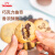 TATAWA tatawa进口巧克力曲奇饼干网红夹心爆浆小包装办公休闲零食120g*3 榛子巧克力味夹心曲奇120g*3 多种口味