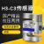 真泽安(150KG)电测H3-C3-100kg-3B称重S型拉压力传感器50kg200kg300kg
