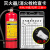 定制灭火器检查卡记录卡消防器材设施定期检查标签表防水双面卡套 T772带卡套双面检查卡 9x12cm