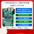 米联客7X-7010 7020 MZ7XA XILINX FPGA开发板 ARM ZYNQ7000 单买7寸液晶屏送base card-1V8) 普票