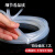 铁锣卫 透明硅胶管 硅胶橡管 无味食品级耐高温软管 2.5*4【5米价】 