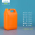 佳叶5L方桶-橙色塑料桶方形桶酒精消毒液分装桶实验室大容量水桶5kg S