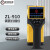 卓林科技卓林 ZL-900 一体式 楼板混凝土厚度检测仪高精度厚度测试仪 ZL-910一体式钢筋扫描仪