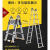 仁聚益定制铝合金升降机可移动升降平台高空作业车家用梯小型移动式升降 德标宽踏板]直梯345米N0ba
