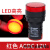 定制适用LED电源指示灯AD16-22D/S信号灯22DS配电箱22mm通用220v24v12v红 红色ACDC12V