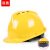 首盾安全帽 新国标ABS 防砸头盔工地建筑 施工抗冲  工程监理 黄色
