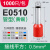 定制管型端子VE0508 E1008 E7508 E1508 E2508针形冷压接线端子紫 E0510(1000只)黄铜 接线0.5平方 黑色