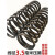 京纯（JINGCHUN）线径3.5mm毫米压簧 65mn锰钢高强压缩力小弹簧 减震振动筛汽车配 3.5*18*20两只