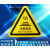 当心触电标志大号三角形车间验厂安全标识牌小心警示贴纸 注意高温 12x12cm10张起发
