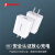 歌奈U06C充电器5V2A小功率适用于安卓苹果乐视套装充电头【3C认证】 白色安全手机通用 充电头 1个