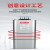 德力西自愈式低压并联电力电容器BSMJS0.45 耐压450V无功补偿20-3 8-3 450V(045)