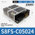 欧姆龙开关电源S8FS-C35024 代替S8JC-Z35024C 350W 14.6A24V S8FS-C05024 50W 24V 2.2A