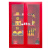 神龙 微型消防站 消防器材柜工具柜展示柜应急灭火器置放柜微型消防站1.8*1.2*0.4m 升级套餐 厂家直发