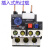 JR28-25热过载继电器保护器 LRD LR2-D13热继电器JR28-40 JR28-93 JR28-93 48-65A