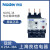 上海良信NDR2-3810系列热过载继电器NDC1专用电动机保护16 NDR2-3805 0.63-1A