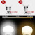 灯泡小螺口27节能灯14高亮暖白光照明灯5超亮球泡 白 3支装E27大螺口3W