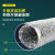 钰启隆 换气扇配件管道 排风管 铝箔管 铝箔烟管 直径110mm 长度2米