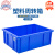 RODMAN洛民 加厚塑料周转箱495×360×175 蓝色长方形胶箱工业物流箱物料零件收纳盒 5号周转箱