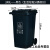 240L户外垃圾桶大号  工业分类脚踏室外带盖商用大型环卫箱干湿 100L升级款加厚咖啡 湿垃圾