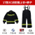 厂家直销消防员耐高温消防衣六件套套装隔热服防护森林微型防护服 17款3C消防服(上衣+裤子)全