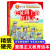 长征路上的红孩子 老师推荐红色经典课外书幼儿园绘本阅读3-6-8岁必读适合一年级二年级看雷锋的故事爱 少年爱中国