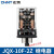 定制适用JQX-10F/2Z小型大功率电磁继电器圆8脚AC220V DC24V 10A AC220V