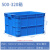 特大号塑料筐周转箱长方形工业加厚物流箱子带盖储物收纳盒胶框子 500-320箱(外径540*420*330) 默认蓝色外径尺寸长宽高顺序单