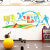 润壹乒乓球室墙面装饰员工活动室健身房布置亚克力自粘3d立体文化墙定 小号