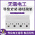 上海电表三相四线导轨电子式电表380V火表工业用电数显电能表 5(20)A