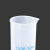 空信云  塑料量筒 PP量筒 蓝线印度量筒 实验室用品刻度量筒 10+25+50+100+250ml套装 