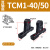 适用于TCM1耳轴座SI/SAI气缸附件系列32/40/50/63/80/100 TCM1-50