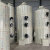 PP喷淋塔水淋塔废气处理设备不锈钢除尘净化气旋脱硫塔除雾器环保 1.0米*2.5米PP材质不含运