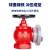 兴友安 室内消火栓SNZW65-III 3型旋转减压稳压 2.5寸消防栓