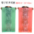 苏卡龙SKL-LJD222四色分类超大号垃圾袋小区企业加厚户外用塑料袋一次性保洁袋绿色80*100（100个）