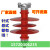 复合针式绝缘子FPQ-10/16支柱20螺杆高压硅橡胶低压线路悬式10KV 复合悬式FXBW10/70
