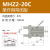 SMC原装L2/MHZ2-6D/10D/16D/20D/25D/32D/40D/C气动爪手指气缸 MHZ2-20C(常闭)