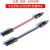 4平方光伏延长线直流专用线缆MC4接头连接器公母插头PV连接线 国标25平方红黑各5米两边带头