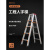 定做瑞洋厚工程梯子加厚安装人字梯便携户外折叠铝合金登高梯 升级加固工程款1.7米五步梯