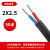 国标2芯铝芯户外电缆线电线4 6 10 16 25平方双芯铝线护套线 国标2芯25平方(50米)