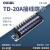 OLKWL（瓦力） TD接线端子排导轨式铜接线排组合式20A电流30位电线连接器 TD-2030 1条装