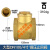 铜止回阀水管水泵用逆止阀自来水单向阀 大型DN100(硬密封)(4寸)