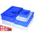 定制零件盒物料盒收纳盒配件箱塑料盒胶框五金工具盒长方形带盖周转箱 2#蓝色650*410*155