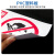 严禁碰撞禁止撞击安全标识牌禁止进入厂区告知牌警示牌警示标志标 YJ-01(PVC塑料板) 20x30cm