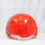 轻型防碰撞帽 HS-PZ 红、黄、蓝、白、橘黄 可印字，定制 单位:顶 起订量5顶 红色 货期2天