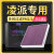 林哇适配本田凌派13-15-16-17-19-20款空调滤芯原厂升级pm2.5过滤网格